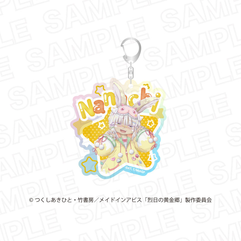 【メイドインアビス　烈日の黄金郷　ゆめかわ】オーロラアクリルキーホルダー【2026/01/07 17:00締切】【4月上旬発送予定】