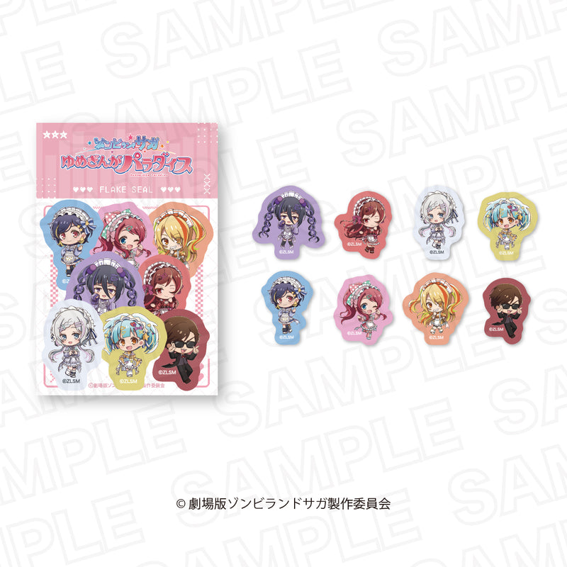 【劇場版『ゾンビランドサガ ゆめぎんがパラダイス』】フレークシール【12月17日17:00締切】【3月上旬発送予定】