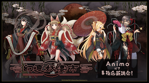 Animo（アニモ）| アニメグッズ / オンライン通販 – animo
