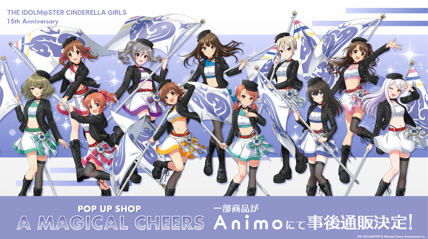 Animo（アニモ）| アニメグッズ / オンライン通販 – animo