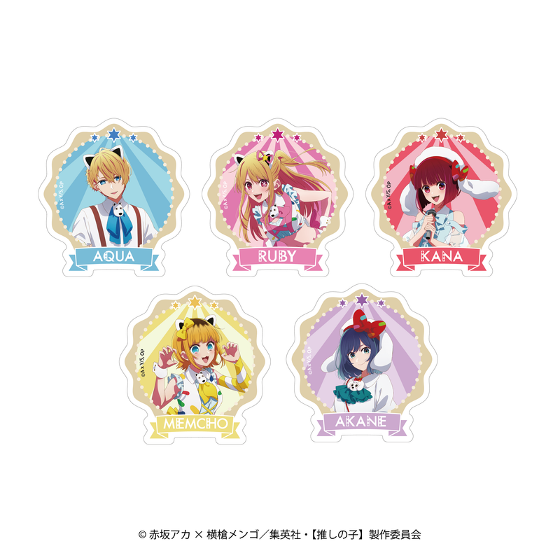 【推しの子】×よみうりランド 描き下ろしステッカー アクア【予約締切10月2日17時まで】