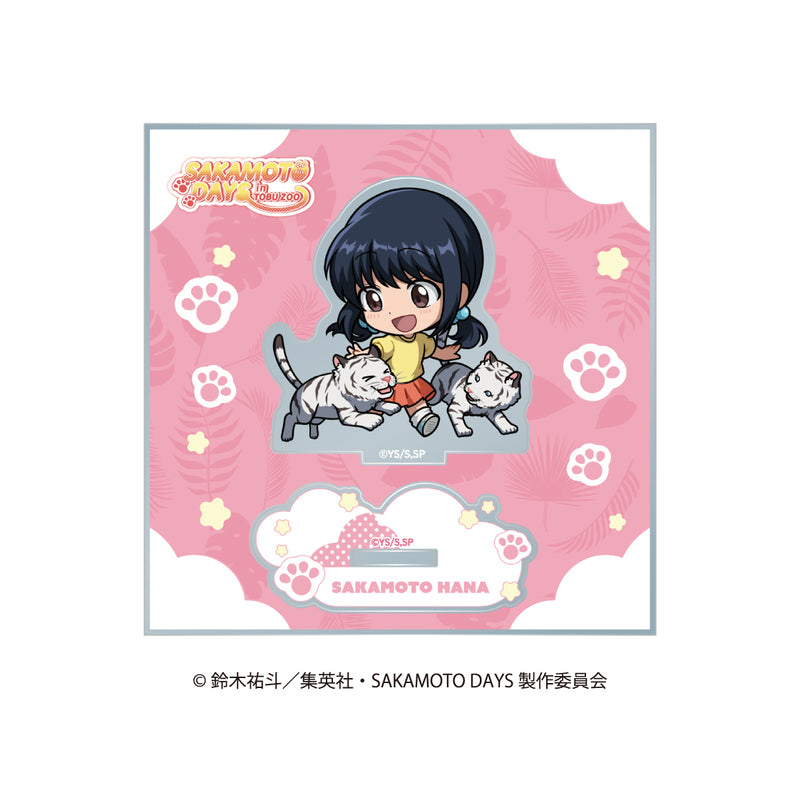 【TVアニメ『SAKAMOTO DAYS』 in 東武動物公園】ミニキャラアクリルスタンド  アニマルver.【6月23日17時締切】【8月下旬発送予定】