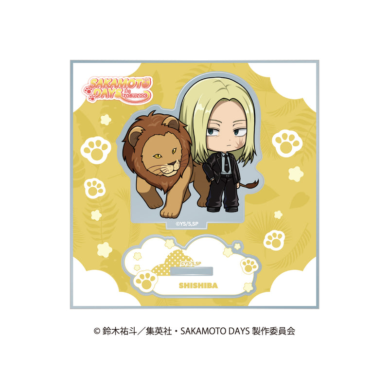 【TVアニメ『SAKAMOTO DAYS』 in 東武動物公園】ミニキャラアクリルスタンド  アニマルver.【6月23日17時締切】【8月下旬発送予定】