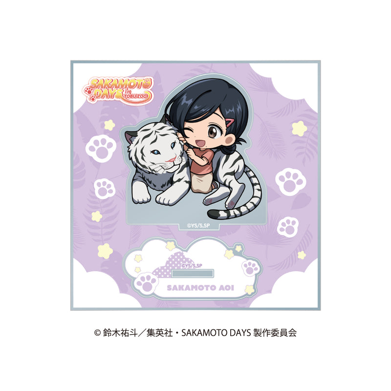 【TVアニメ『SAKAMOTO DAYS』 in 東武動物公園】ミニキャラアクリルスタンド  アニマルver.【6月23日17時締切】【8月下旬発送予定】