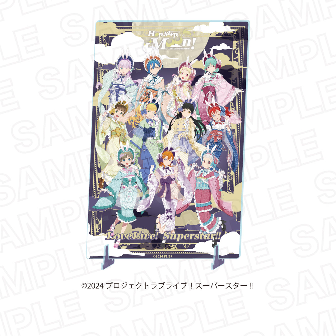 ラブライブ！スーパースター!!」 ×カラオケの鉄人 ‐ Hop, Step, Moon